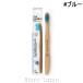  The рукоятка bruko-THE HUMBLE CO. bamboo Kids - щетка # голубой уход за полостью рта [690228][ почтовая доставка возможно ]
