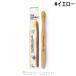  The рукоятка bruko-THE HUMBLE CO. bamboo Kids - щетка # желтый уход за полостью рта [690235][ почтовая доставка возможно ]