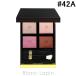 トムフォード TOM FORD アイカラークォード #42A ヘイズィ センシュアリティ 6g [140836]【メール便可】