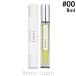 スリー THREE エッセンシャルセンツ EDT  #00 WRITTEN IN STONE 9ml フレグランス ユニセックス 香水 [591567]