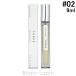 スリー THREE エッセンシャルセンツ EDT  #02 DAYS IN THE TREES 9ml フレグランス ユニセックス 香水 [591581]