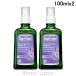 veredaWELEDA лаванда корпус масляный насос p модель 100ml x2bo Dio il [101866]