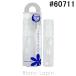yamada пульверизатор YAMADA ATOMIZERkoro маленький #60711 snow f Lost 4ml [607113][ почтовая доставка возможно ]
