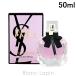 イヴサンローラン Y.S.L モンパリ EDP 50ml フレグランス女性用 香水 レディーズ [561658]