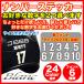 2�ԍ��� �D����2�����I�� �w�����b�g �ԍ� ���� �i���o�[ �X�e�b�J�[ �c30mm �V�[�� �싅 �x�[�X�{�[�� �[�b�P�� ���b�J�[  �o�b�g �֘A�摜1