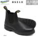  brand Stone Blundstone 510 side-gore boots leather boots short boots BS510 Original