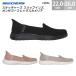  Skechers спортивные туфли slip in z on The go- Flex черепаха задний 138181 SKECHERS Slip-ins ON-THE-GO FLEX-CAMELLIA