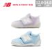  New balance пинетки спортивные туфли новый Be First mid NW1STM