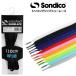 sontiko силикон рукоятка колодка гонки обувь шнур 22E500C футбол футзал шнурок sondico 22-E500C