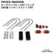 �n�C�G�[�X 200�n 1�`9�^ �A���~�� ���[�_�E���u���b�N�L�b�g 2�C���` (50mm) 2WD �o���v�X�g�b�v ���o�E���h�X�g�b�v