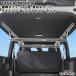  Hiace 200 серия standard body S-GL специальный багажник для салона боковой балка накладка имеется ползун 2 шт. комплект 1 type 2 type 3 type 4 type 5 type 6 type 7 type 8 type 