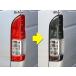  Hiace 200 серия действующий custom tail затонированный линзы specification 1 type ~ 8 type действующий до установка возможность левый и правый в комплекте 