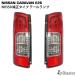  Caravan NV350 E26 серия оригинальный модель задний фонарь одна сторона 