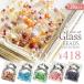  стекло бисер Mix 20g ввод BLAZE аксессуары детали детали комплект коммерческий использование возможность материал материалы материал ручная работа craft рукоделие симпатичный модный 