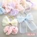  резинка для волос po колено Kirakira Ribon лента аксессуары для волос суммировать . женский Kids ребенок ребенок симпатичный модный бур nji- пастель Aurora .. чувство 