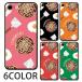 ޥۥ 饦 饹 ߾Ƥ Τߤ䤭 ̻ ܶ̾Ƥ إ  iphone16 iphone15 iphone14 iphone13 iphone13mini iphone12 android