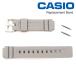  Casio оригинальный сменный частота CASIO WEB CEPTOR LWA-M145-4A специальный ремень уретан полимер + spring палка имеется 14mm [ кошка pohs рассылка ] серый ju коврик 