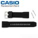  Casio Protrek оригинальный частота PRW-61-1AJF/PRW-61Y-1BJF специальный ремень ( spring палка имеется ) уретан полимер черный 23mm [ кошка pohs рассылка ]
