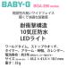 CASIO BABY-G �J�V�I �r���v g-shock ���f�B�[�X �x�r�[G BGA-290-select-14500 g�V���b�N ���f�B�[�X �h�� �X���� �y�� �L���[�g �J�W���A�� �֘A�摜1