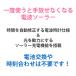 �r���v ���f�B�[�X �d�g�\�[���[ 50�� �h�� �������K�ۏ� �J�V�I �E�F�[�u�Z�v�^�[ �u���b�N �z���C�g �O���[�W��  LWA-M145 17,0 �v���[���g �֘A�摜1