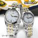  Seiko солнечный пара часы наручные часы Seiko selection SBPX085-STPX033[50,0] подарок 50 плата 40 плата Хара .