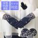  гетры для рук UV cut перчатки короткий палец есть смартфон .... скорость . женский модный ультрафиолетовые лучи меры подарок охлаждающий антибактериальный .. цветок вышивка 5 палец UV перчатка 
