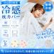 �Z�[�� ���p�b�h ���J�o�[ �Q�� �� �ڐG�⊴ �Ђ��� �S���o���h ������� �V���i�E�U�[ �v�[�h�� �L �V�}�G�i�K �O�b�Y �v���[���g �t���X�R�⊴�s���[�J�o�[