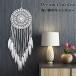  Dream catcher . сон сеть ручная работа плетеный ...... сон. catcher перо декортивный элемент подарок рукоделие товар 1 штук входит часть магазин украшение стена украшение машина украшение ветряной колокольчик модный новое здание праздник .