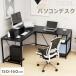 �p�\�R���f�X�N L���f�X�N pc�f�X�N L���^ 160cm �R�[�i�[�f�X�N pc �� ���[ ���b�N CPU�X�^���h �׋��� ���j�^�[�� �t�� �I�t�B�X�f�X�N �Q�[�~���O�f�X�N