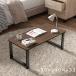���[�e�[�u�� ��80�~���s40�~����33cm �Z���^�[�e�[�u�� �� �R�[�q�[�e�[�u�� ���r���O �\�t�@�e�[�u�� �X�`�[���r �A�W���X�^�[�t�� �ؐ� �Ⴂ �a�� ���[�^�C�v