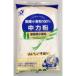 送料無料　恒食　国内産 中力粉　800g　x2個セット