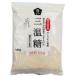  бесплатная доставка ( почтовая доставка )mso- Кагосима префектура производство три температура сахар 500g