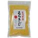  free shipping ( mail service )mso- Iwate prefecture production * mochi millet 150g x2 piece set 