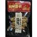  бесплатная доставка другой место ..... тикува . сторона ..* вакуум модель 120g x2 комплект [ рефрижератор ]mso-MUSO паста неримоно .. было использовано очистка было использовано без добавок традиция производства закон Shimane .. город включая доставку 