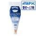 [....]Nakazawa рефрижератор whip 700ml[ рефрижератор ] кондитерские изделия профессиональный Frozen creamy десерт 