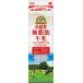  бесплатная доставка маленький скала . нет жир . молоко 1000ml x2 шт. комплект [ рефрижератор ] кондитерские изделия хлебопечение ручная работа для бизнеса профессиональный включая доставку 