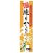  бесплатная доставка o-sawa очистка горчица Karashi ( камера ) 40g x2 шт. комплект включая доставку 