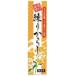  free shipping o-sawa scouring mustard Karashi ( tube ) 40g x2 piece set 