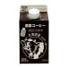  новый Sapporo . индустрия . сельское хозяйство кофе 500ml x6шт.@( кейс )[ рефрижератор ]