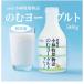  Kobayashi ранчо история. . йогурт простой 500g новый Sapporo . индустрия [ рефрижератор ]