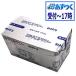 [....] высота тысяч . масло несоленый фунт масло 450g[ рефрижератор ] еда соль не использование 