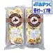 [....] free shipping have salt butter snow seal Hokkaido Poe shon whip butter 100g(5g×20 piece insertion ) x2 piece set [ refrigeration ]