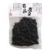 . магазин Hokkaido большой черная соя (. бобы )125g x2 шт. комплект [ рефрижератор ]