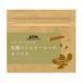 en* harvest иметь машина Gin jae-ru специя 20g x2 шт. комплект . покупка 