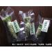 [ special cultivation ] Shizuoka prefecture . on 1 psc wasabi (3 size total 12P go in ) approximately 1kg box [ refrigeration ]