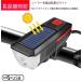 ���]�� ���C�g led �[�d�� ���邢 usb �w�b�h���C�g �\�[���[�[�d �h�� �c�ʕ\�� �T�C�N�����O �n���h�����t�� �H��s�v �l�C ��������