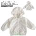  кардиган Parker Rush Guard хлопок 100% перо тканый детская одежда девочка UV cut ребенок одежда водные развлечения длинный рукав контакт охлаждающий лето гонки хлопок 100% Kids 