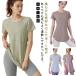  йога одежда женский tops длина . длинный длина футболка короткий рукав hot йога фитнес йога Jim спорт одежда тренировка одежда накладывающийся надеты .