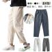  брюки ...linen брюки мужской лен широкий конические брюки linen легкий брюки брюки linen брюки шаровары лето длинные брюки u