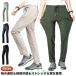  Golf брюки мужской лето охлаждающий стрейч стрейч брюки женский брюки-джоггеры контакт охлаждающий sports pa ntsu женский лето брюки из твила . пот скорость 